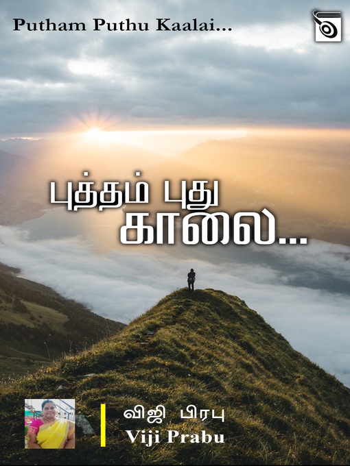 Title details for Putham Puthu Kaalai... by Viji Prabu - Available